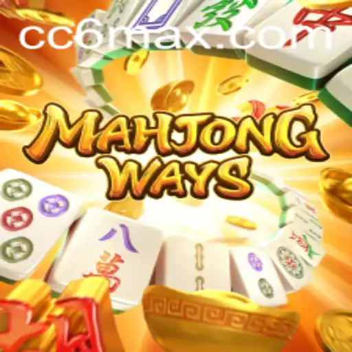 MahjongWays: A Captivating Journey into the World of Tiles